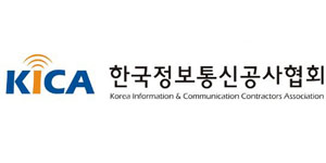 정보통신공사협회